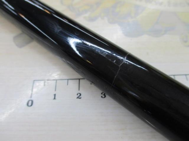トーナメント磯 剛剣 2.25-53