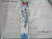 F-6302カットウ一角ふぐチラシ仕掛LL