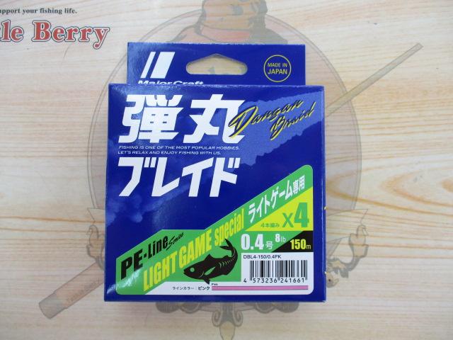 弾丸ブレイドX4/L4-150/0.4PK
