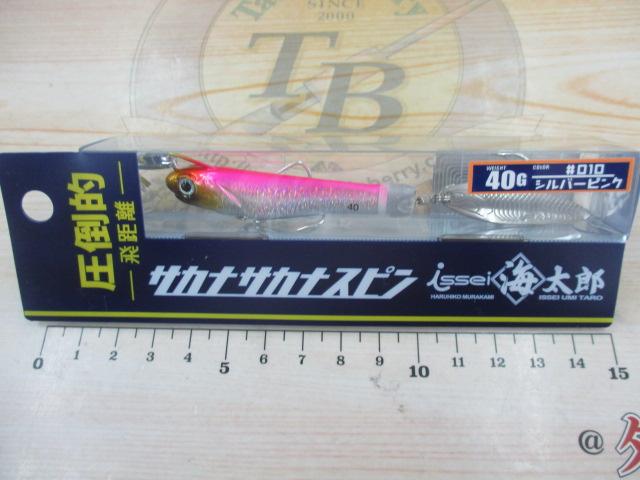 海太郎サカナサカナスピン40g#010シルバーピンク