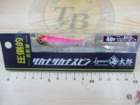 海太郎サカナサカナスピン40g#010シルバーピンク