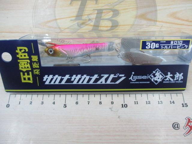 海太郎サカナサカナスピン30g#010シルバーピンク