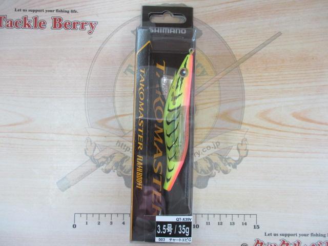 タコマスターフラッシュブースト3.5号/QT-X35V/#003チャートエビG