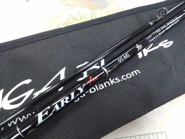 アーリープラス 95ML