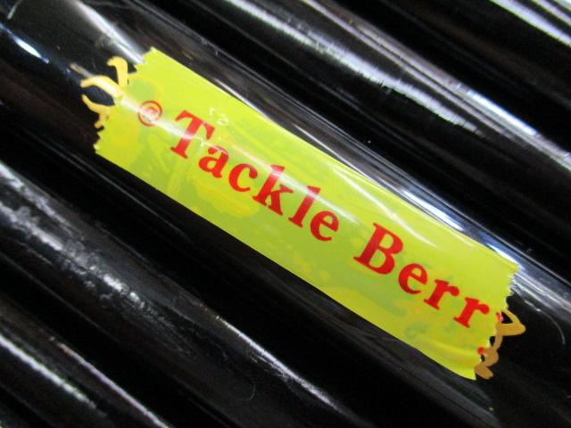 がま鮎パワースペシャルⅡ 引抜荒瀬95