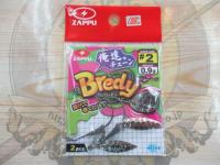 ブレディ・俺達。チューン#2(0.9g)ウィロー