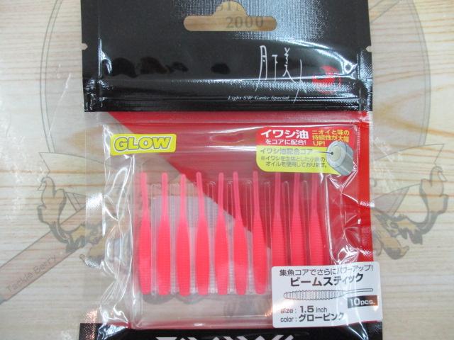 月下美人ビームスティック1.5"グローピンク