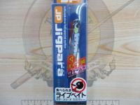 ジグパラショートJPS-20L#097ダメージケイムライワシ