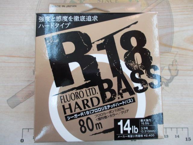 特価シーガーR-18フロロLTDハードバス80m14LB ｜＠ベリーネット