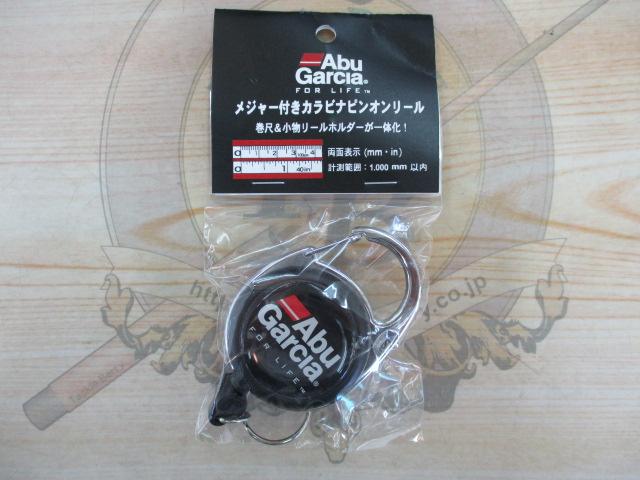 特価アブメジャーピンオンリール