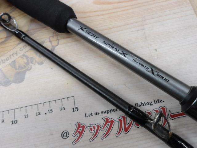 ミッドゲームCI4+ 73 HH200/R