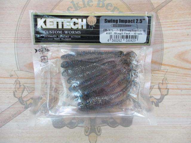 スイングインパクト2.5"#418ブルーギルフラッシュ