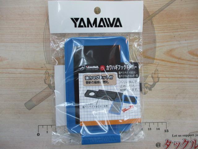 カワハギフックキーパー