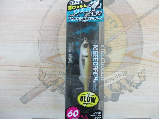 鯵助60mm#089マアジ