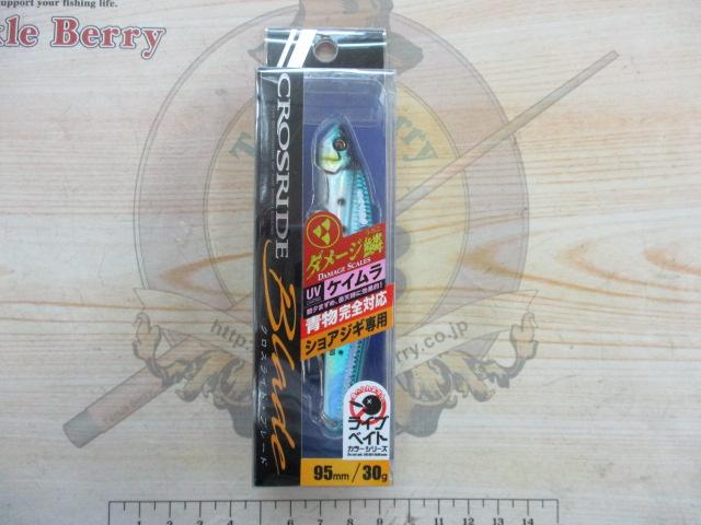クロスライドブレード95XRB-95L#097ダメージケイムライワシ
