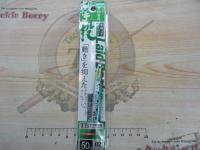 撃投ジグレイドバック50g#02ネイビー