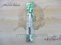 撃投ジグレイドバック50g#18スローゼブラ