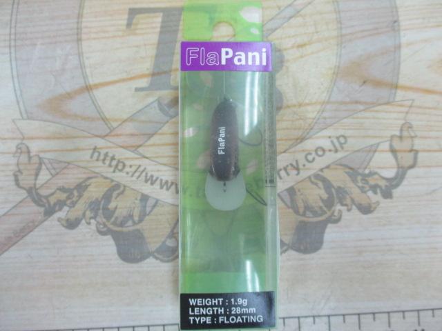 フラパニヤジーボンズ