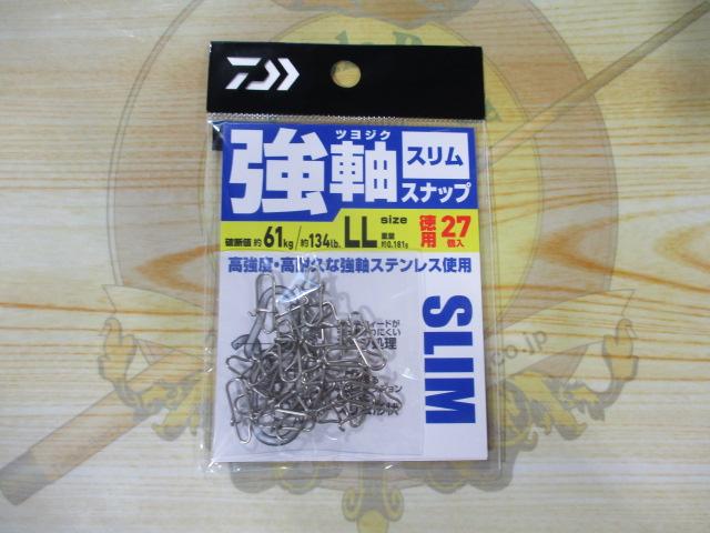 強軸スナップスリムLL徳用