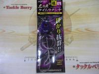 ASP107-40KPU太刀魚ケイムラテンヤ40号KPU