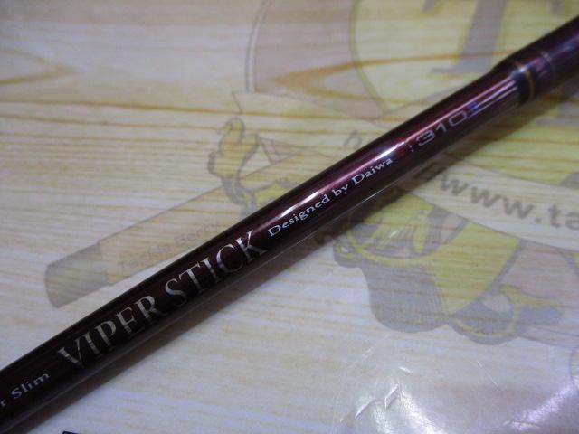 バイパースティック 310-Ⅱ