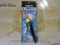 波止マックス0.8