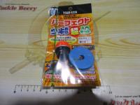 パーフェクトウキ釣り超入門セットドングリ