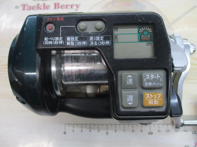 アドベンチャー電動VS700-L
