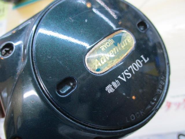 アドベンチャー電動VS700-L