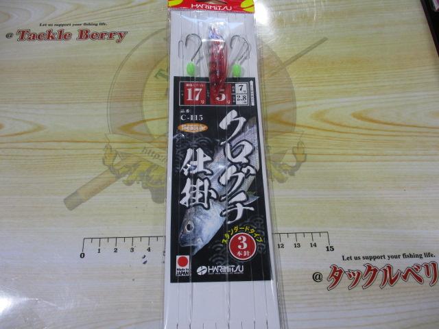 クログチ仕掛3本17-5
