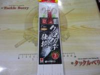 クログチ仕掛3本17-5