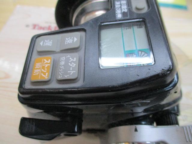 アドベンチャー電動VS700-L