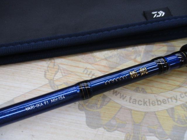 ダイワ 船竿 極鋭 ヤリイカ 91 MH-154 [22年モデル] ダイワ
