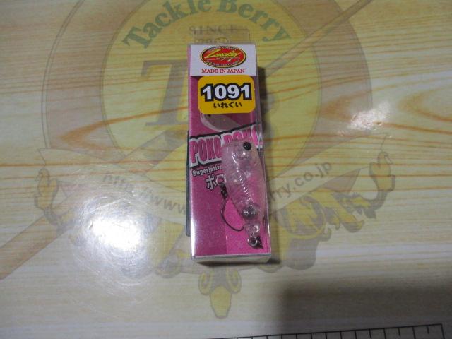 ポコポコクラピーWリング【1091カラー】#スケモモ