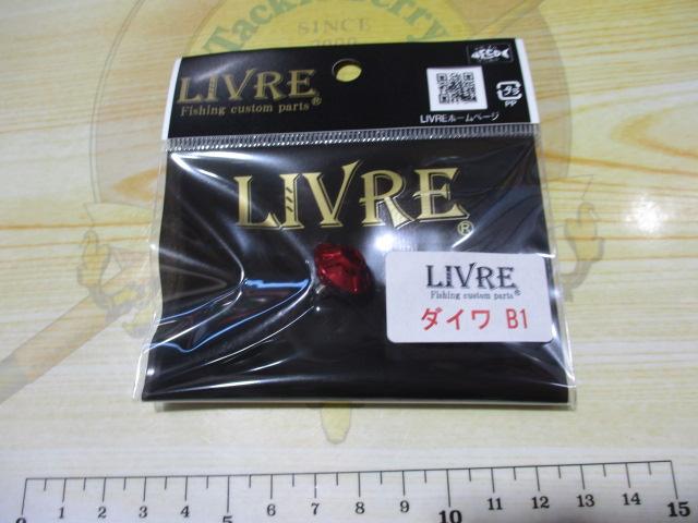 センターナット&センターボルトダイワB1左右共通化研レッド