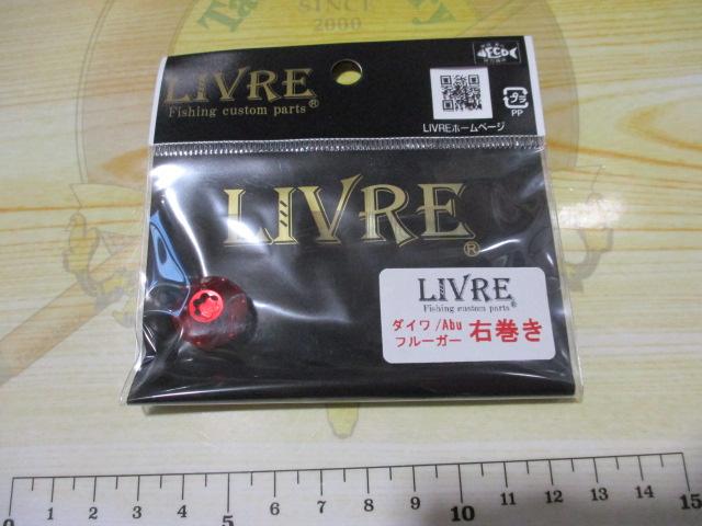 センターナット&センターボルトダイワ/Abu右化研レッド