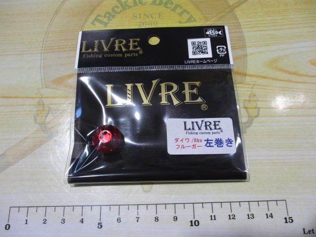 センターナット&センターボルトダイワ/Abu左化研レッド