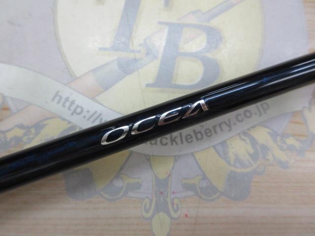 16オシアジガー S605