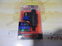 ランディングジョイントブラック/ブルー