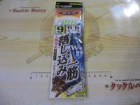 実船落し込み一筋5本ケイムラ9-6