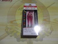 真釣ベビースッテ50mmバイオレットフィズ