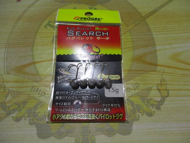 バグバレットサーチR1.5g