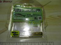 アジミルク2.0"ストリーマーケイムラ銀ラメ