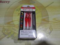 真釣ベビースッテ50mmレッドキャンディ