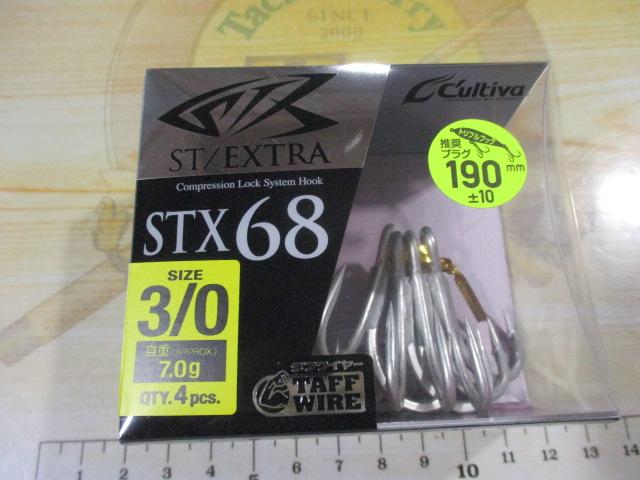STX-68#3/0