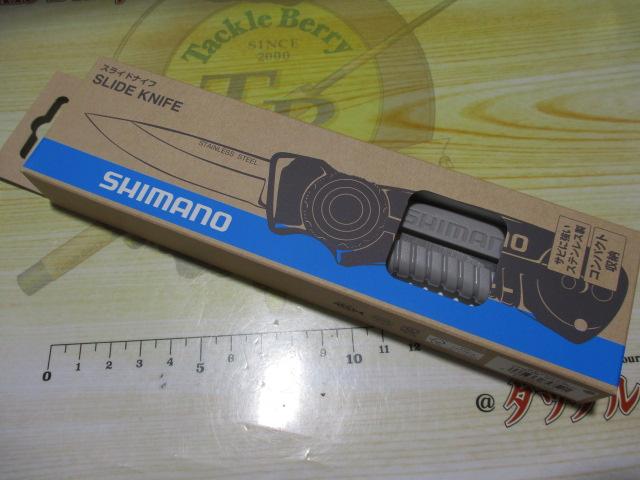 スライドナイフライトグレーCT-911R