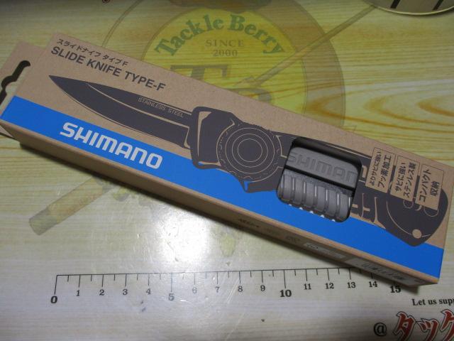 スライドナイフタイプFライトグレーCT-912R