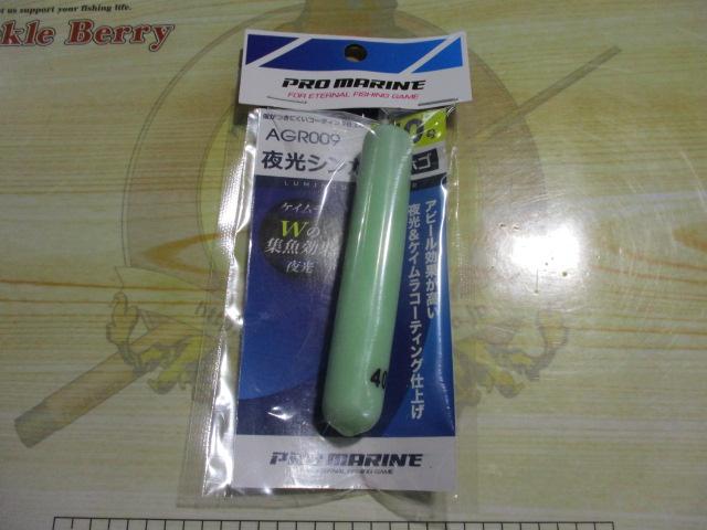 AGR009-40夜光シンカーホゴ40