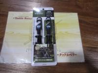 ロッドスポット