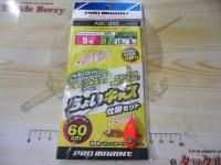 ASC032-5-7ちょいキャス仕掛セット5-7号
